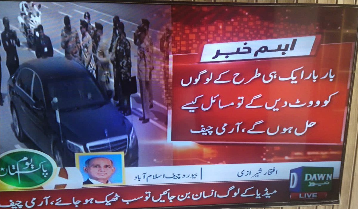 #shehzadi