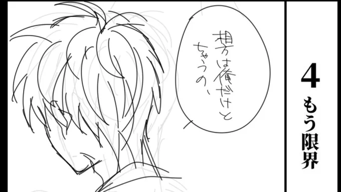 こういうノリではないんよ 