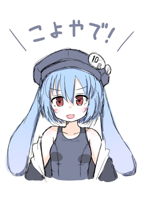 長兎路こよりちゃん 