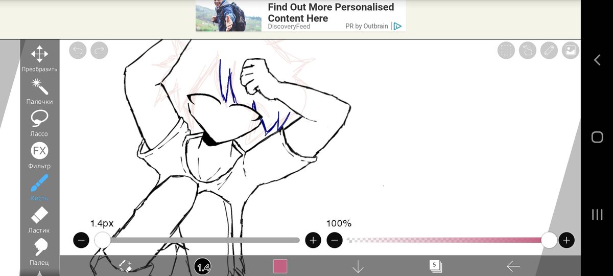 Rezzereff's tweet photo. Still trying to get back😢
F@ck that's looki'n bad 
i hope it stays until i'm done

#baldisbasics #alexbasics #BaldisBasics #art #meme #abibaz #AEwVS #Twitter #filename2 #BaldiFnf :_( https://t.co/51iFChalvo