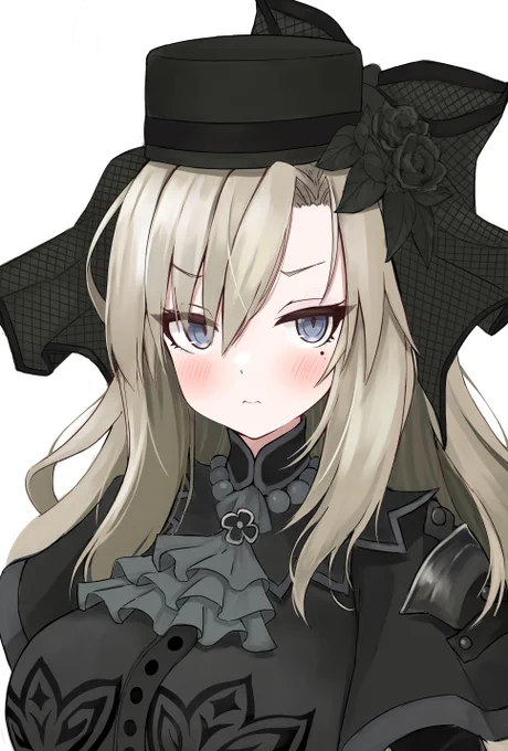 クリームヒルト 