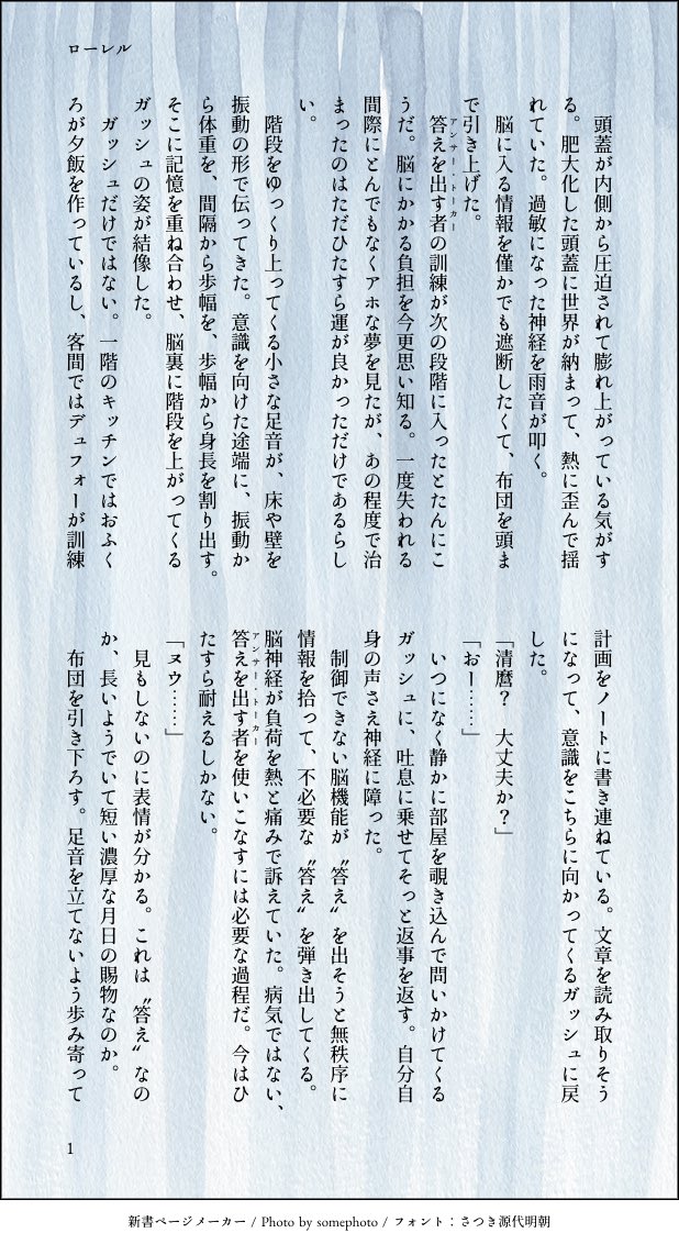 Eng_laurier's tweet photo. 子ガ清の日のつもりだった。ガ清とは……？
アントカ訓練でグロッキーになってる麿
(3/5) https://t.co/HkAlcSOpg4