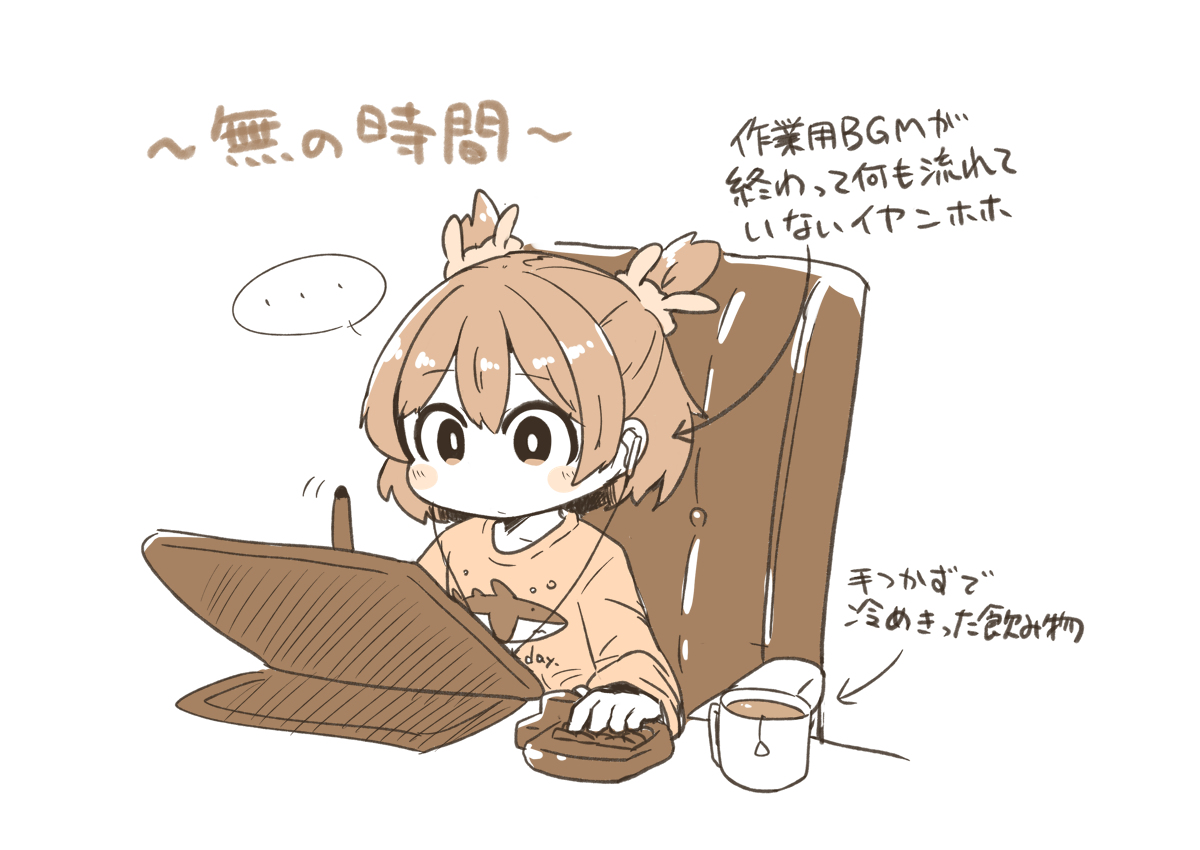 日記 #オリジナル https://t.co/x6eZsWducn 