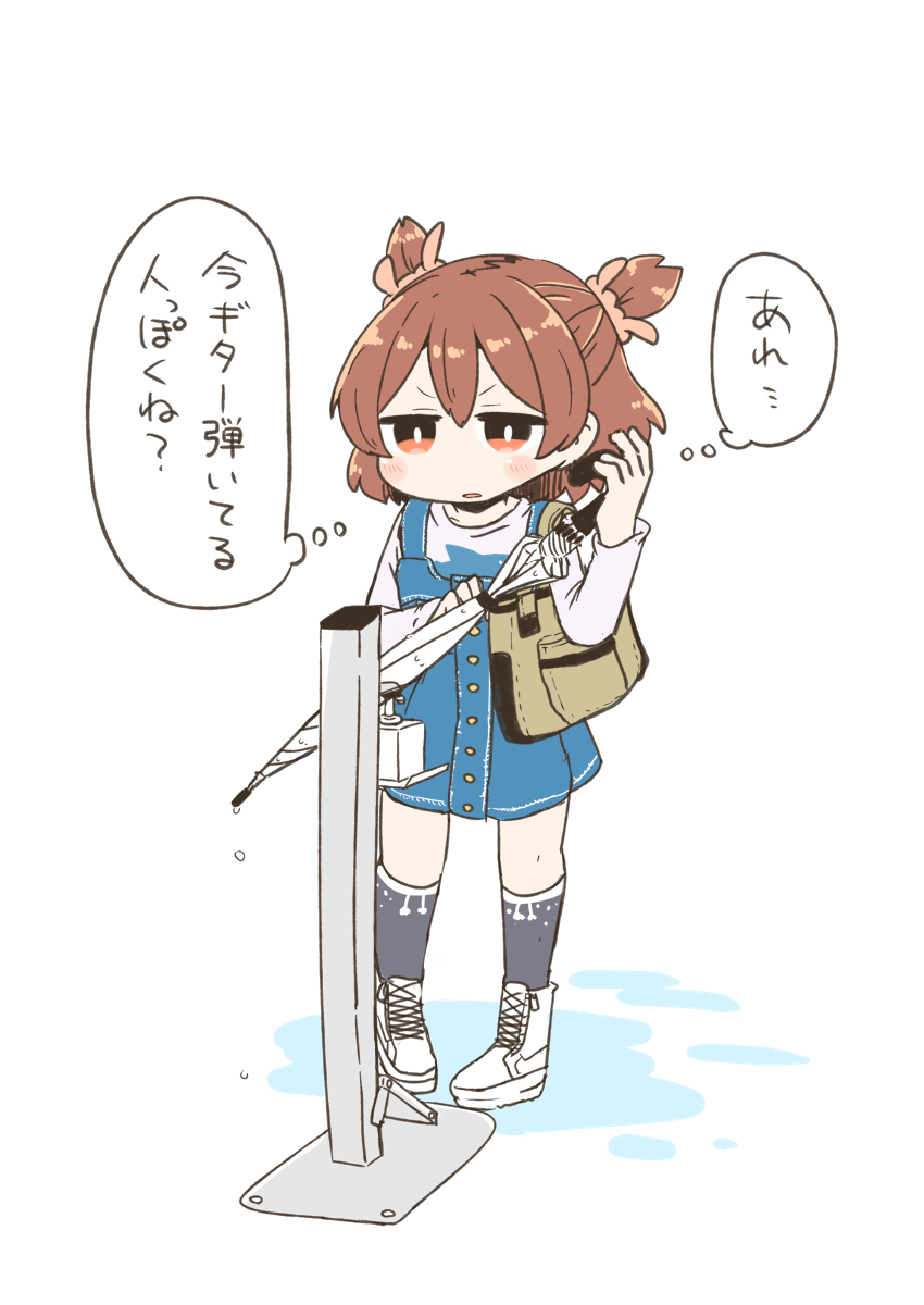 日記 #オリジナル https://t.co/x6eZsWducn 