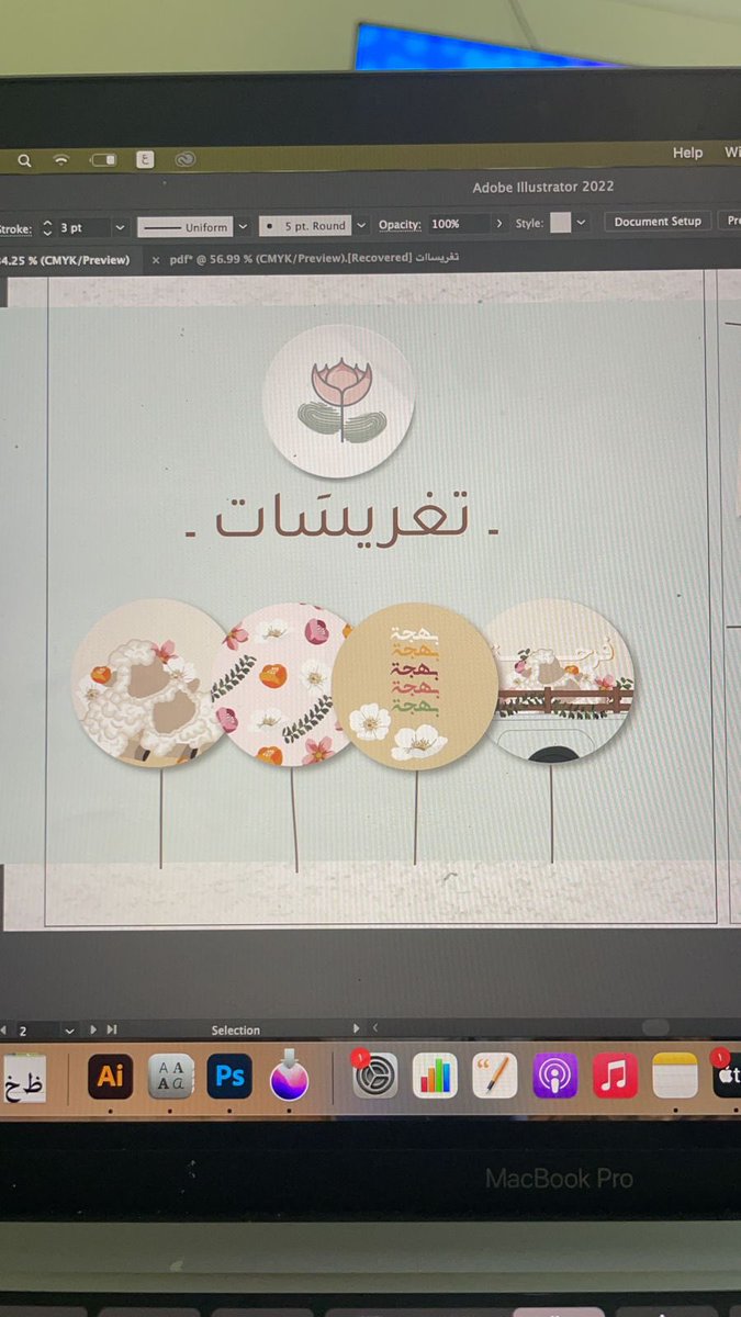 _ مساء الخير . 

بالأمس القريب بدأت برسم وتصميم ثيم لعيد الأضحى المبارك راح ينزل ان شاء الله بعد اسبوع على أثر <a href="/athr_28/">أثر</a>
_ عينكم على التفاصيل الصغيرة . 

_ كونوا بالقرب 🤩🤍🤍 🐑

<a href="/Designers_Sup/">مجتمع المصممين والمسوقين</a> 
<a href="/i292i/">طلال الطويلي</a> 
<a href="/des_platform/">منصة المصممين 👩🏻‍💻👨🏻‍💻</a> 
<a href="/illustrator_sa/">illustrator sa</a> 
#تصميم