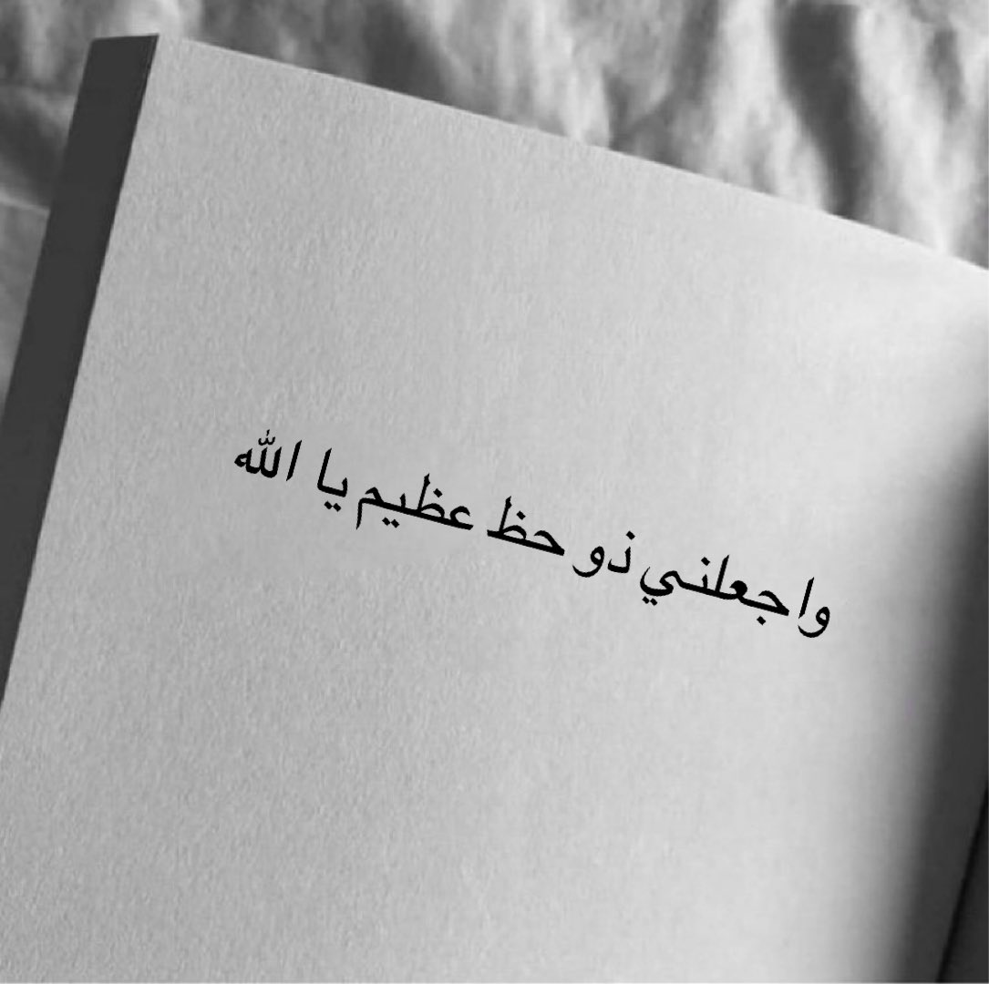 عبارات من كتب. tweet media