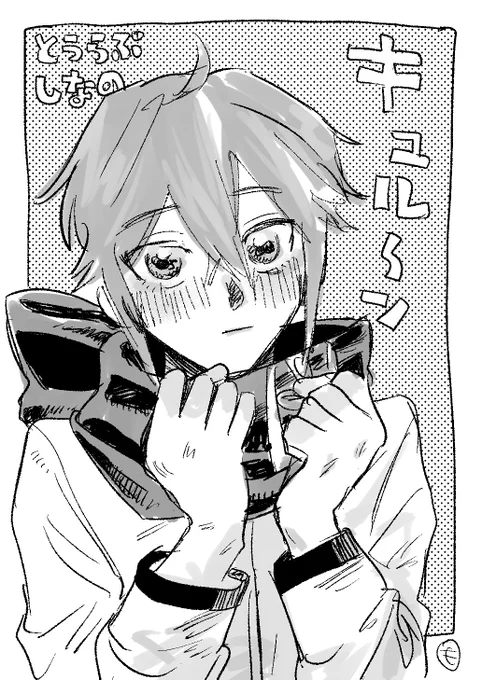 お顔練習と思ってたのになんか違う 