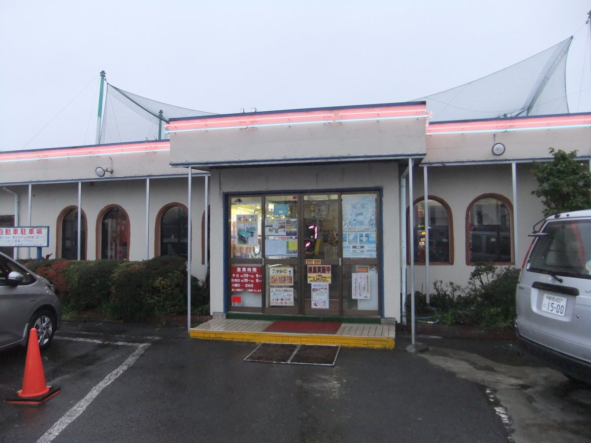 パンチングマシン研究所所長 on X