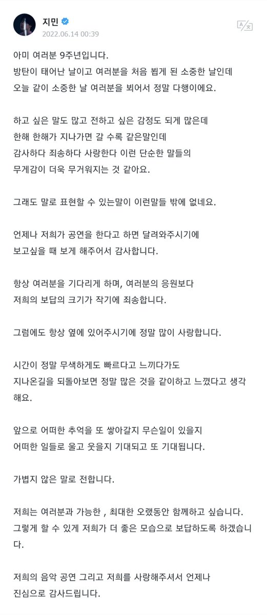 janghannah21's tweet photo. Love our Jiminie, love you guys so much 💜🐣 https://t.co/b9GkwwsGy8