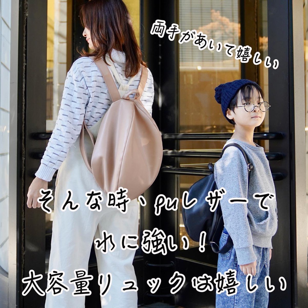asamiyama's tweet photo. 雨ニモ負けないワタシの相棒💪ころんとリュックです✨

片手で開く、サクサク持てる大容量。
いつもの格好に合わせやすいのも嬉しいです☺️

#もりのがっこう
#ころんとリュック 
#バックパックコーデ 
#雨に強いバッグ 
#きれいめリュック 
#大人リュック 
#リュック女子 
#バックパック女子 https://t.co/HlOMv8jZUI