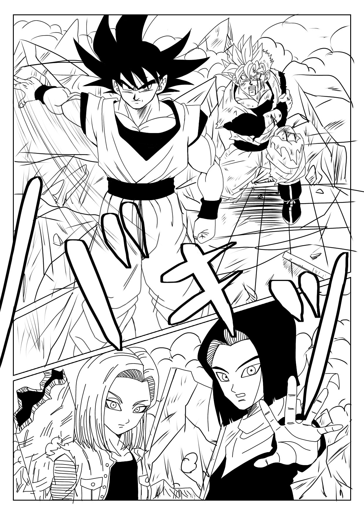 孫悟飯　人造人間17号　ドラゴンボール ドラゴンボールZ カカロット】『BOSS（HARD）：人造人間17号