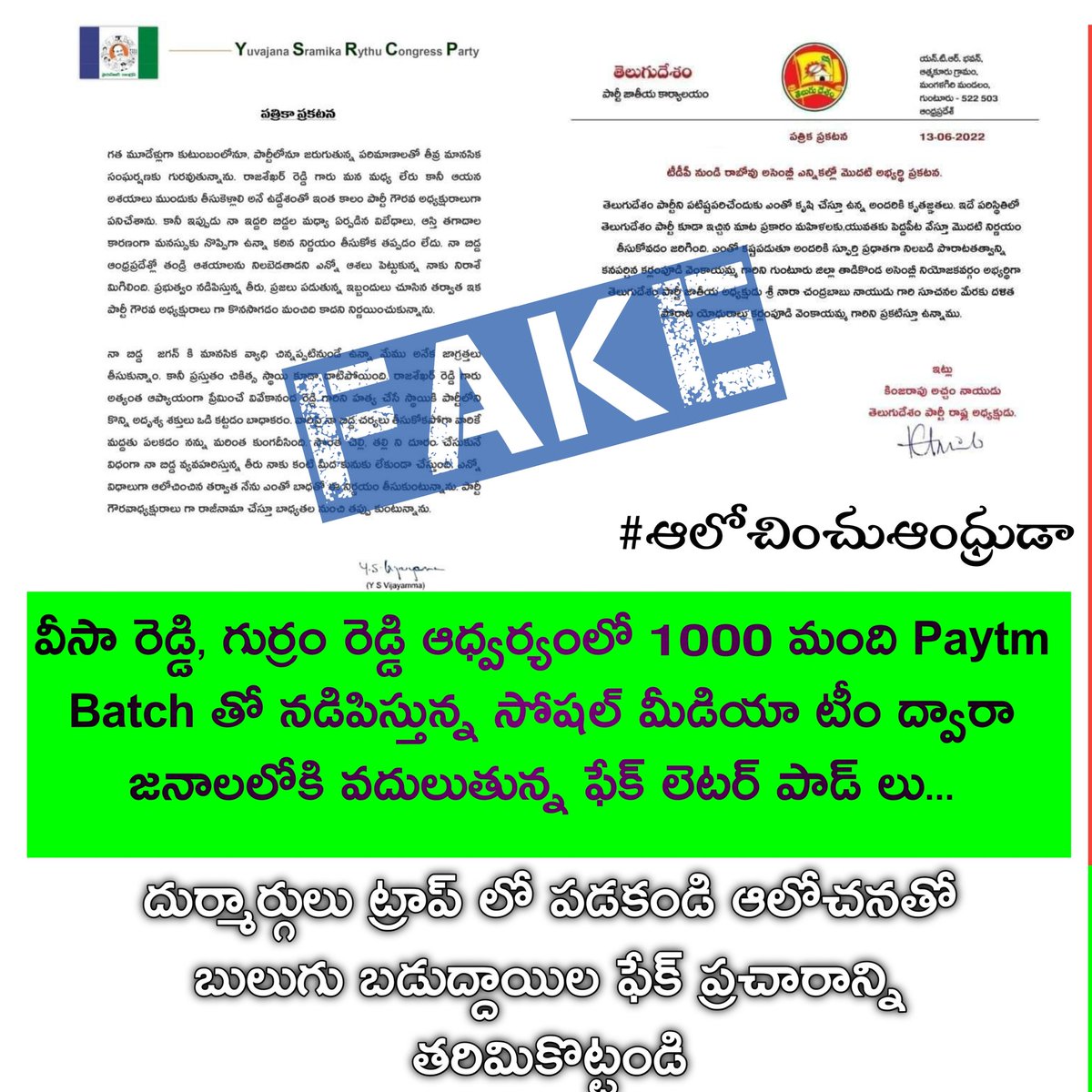 Anvesh Tk tweet media