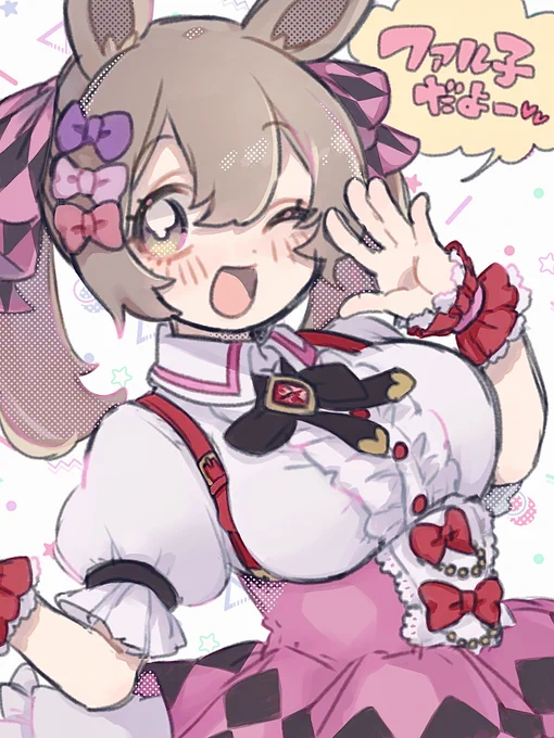ファル子可愛いね… 