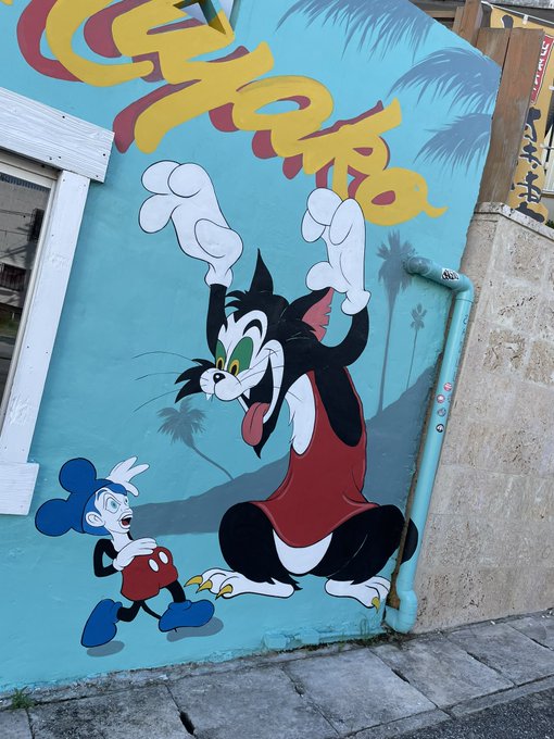 あれは…トムとジェリー!?

……ん??? 