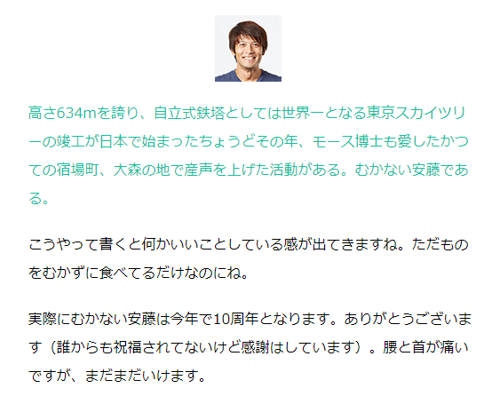 メルマガのtwitterイラスト検索結果