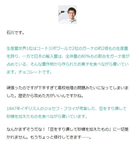 メルマガのtwitterイラスト検索結果