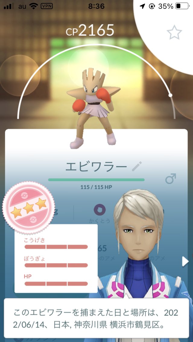 野生ポケモン Twitter Search Twitter