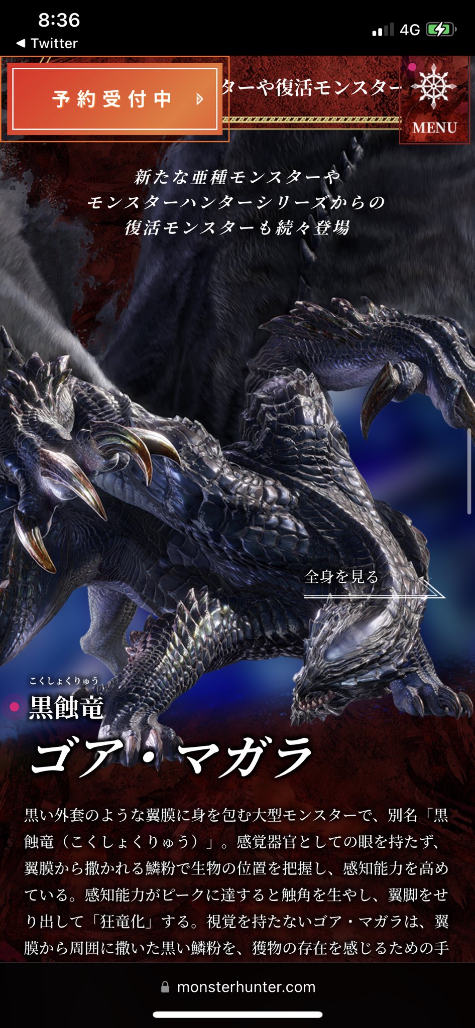 レオコーン Reingart Firebolt ゴア マガラ復活を記念してゴア マガラの狩猟企画やります リツイート 5体狩ります 仕事もあってなかなかうまくできない日もあるだろうけど 一生懸命やりますのでリツイートお願いします Mhサンブレイク