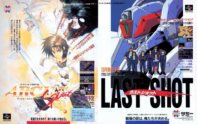 A Complete List Of Beta Cancelled Video Games