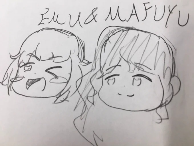 うろ覚えのえむちゃん&まふゆ先輩 