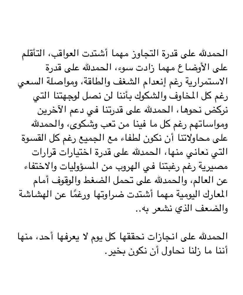 k2l9i's tweet photo. الحمدلله.. https://t.co/vvkvaZt3KC