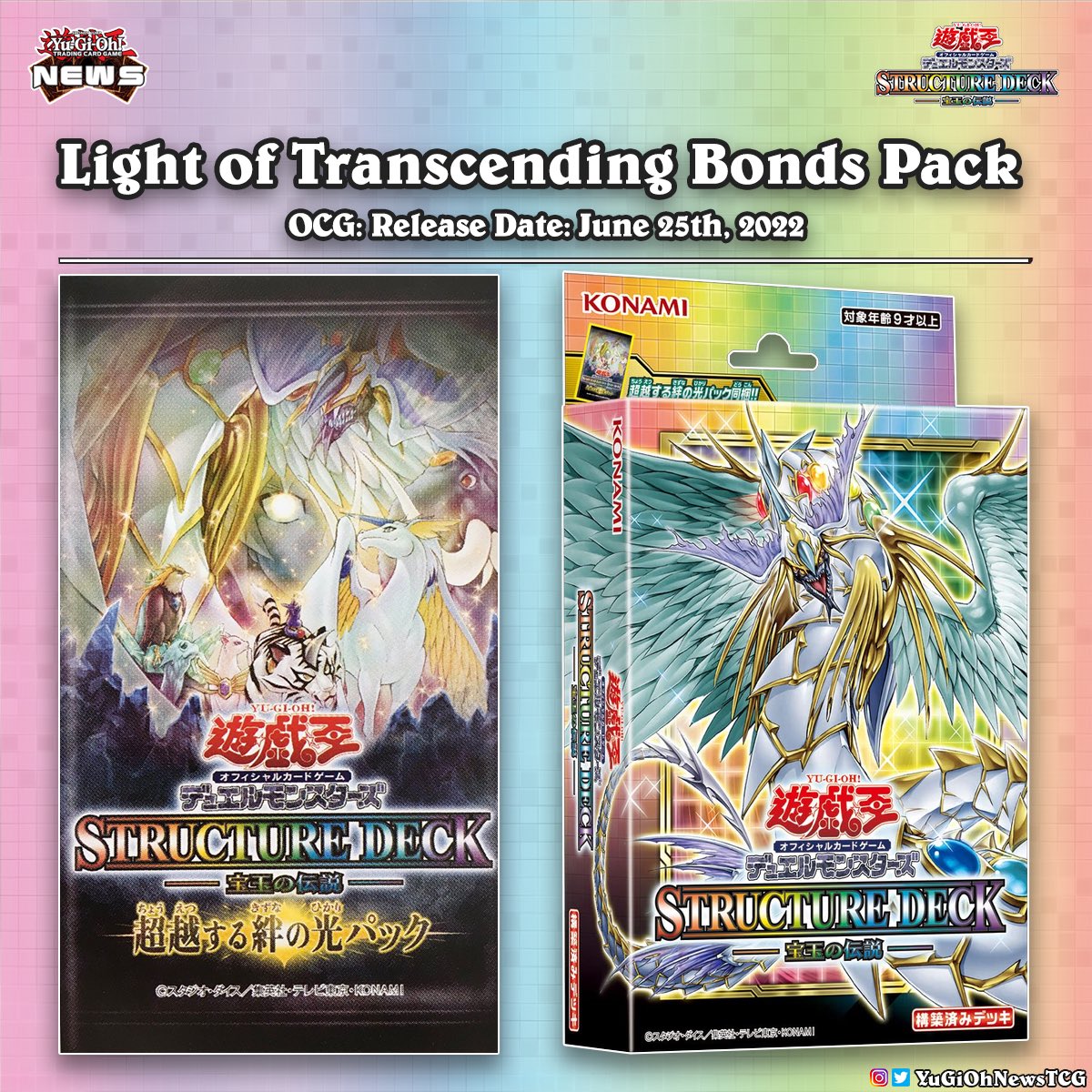 YuGiOhNewsTCG tweet picture