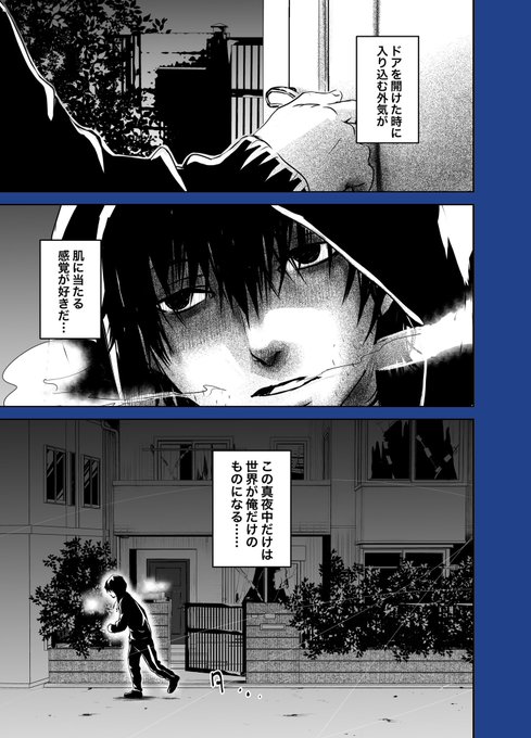 #自分は好きだけど伸びなかった作品

これ………😞 
