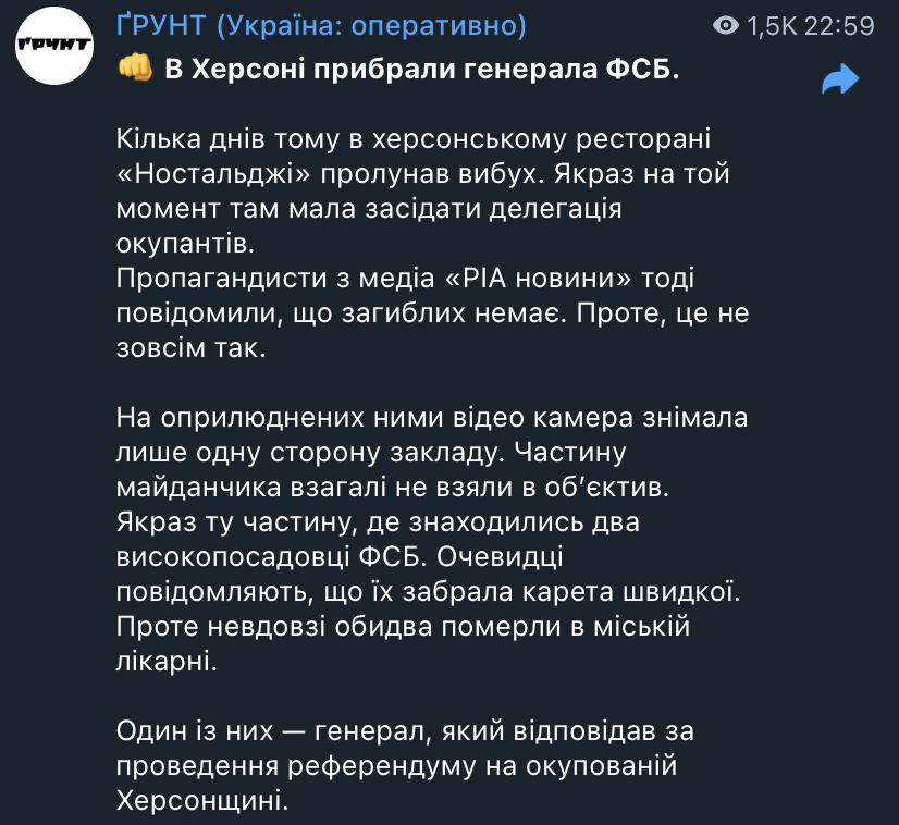 IvAnt_21's tweet photo. #Херсон бореться, бо #Херсон_це_Україна https://t.co/Y2YEoQr7vj