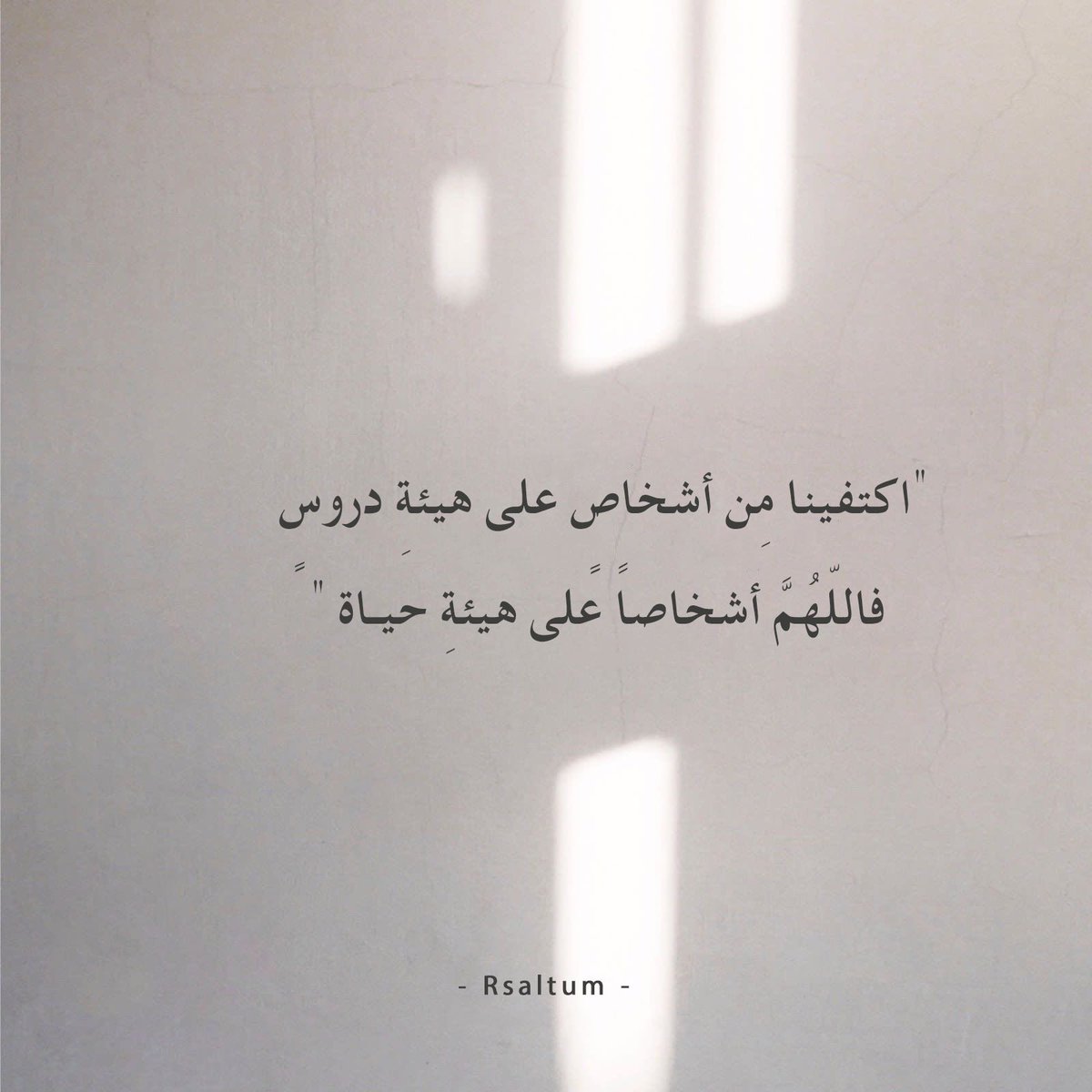 رسالة اليوم (@rsaltum) on Twitter photo 