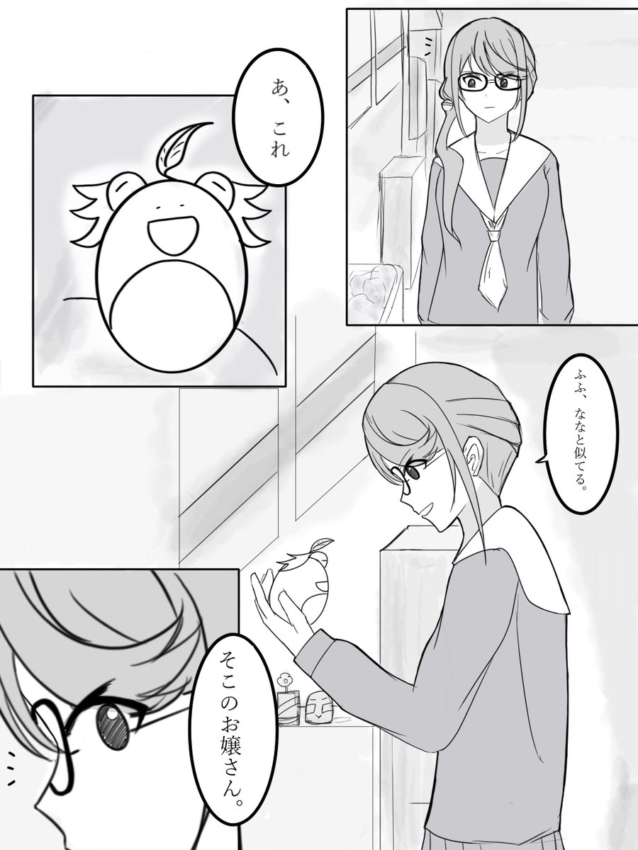 #じゅんななな 
じゅんななな ①
大場なな: 21才、刑事
星見純那: 17才、高校生
西條クロディーヌ: 大場の上司 