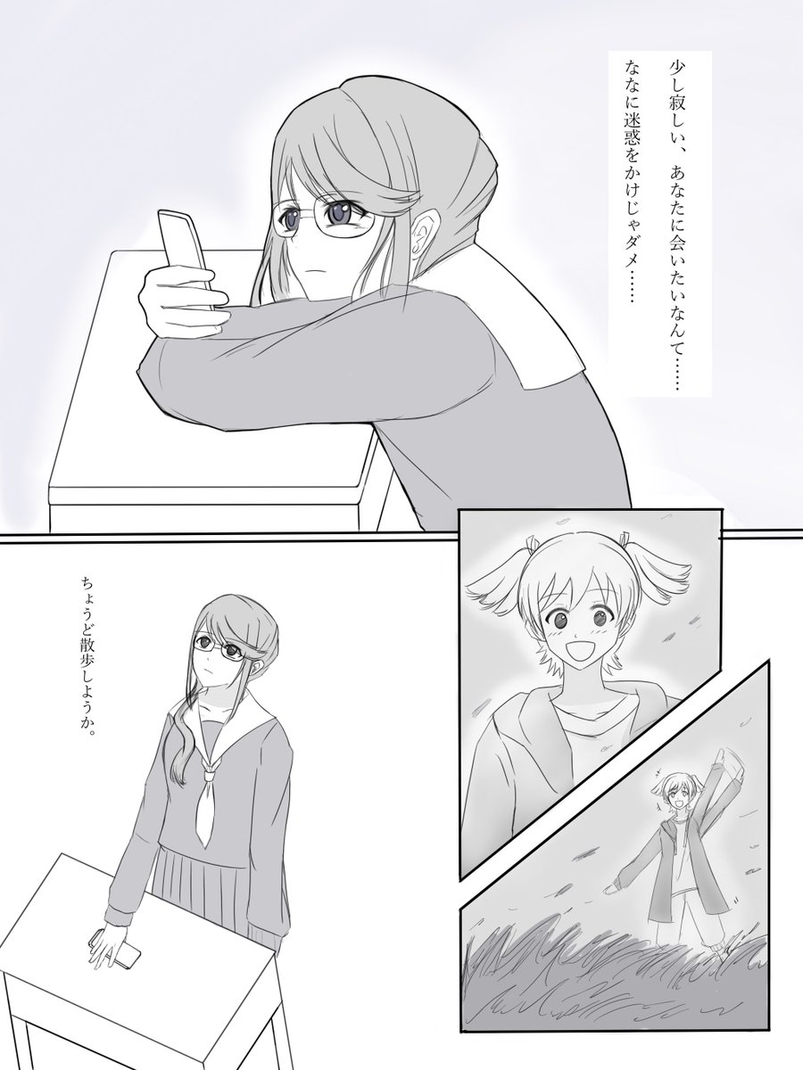 #じゅんななな 
じゅんななな ①
大場なな: 21才、刑事
星見純那: 17才、高校生
西條クロディーヌ: 大場の上司 