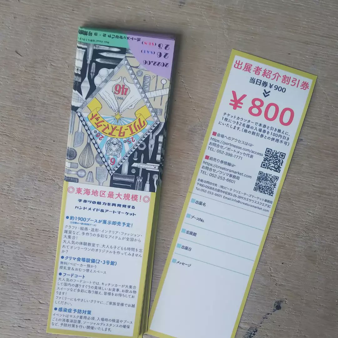 正木 卓 (マサキ タカシ) on Twitter: 正木 卓 (マサキ タカシ) on Twitter: