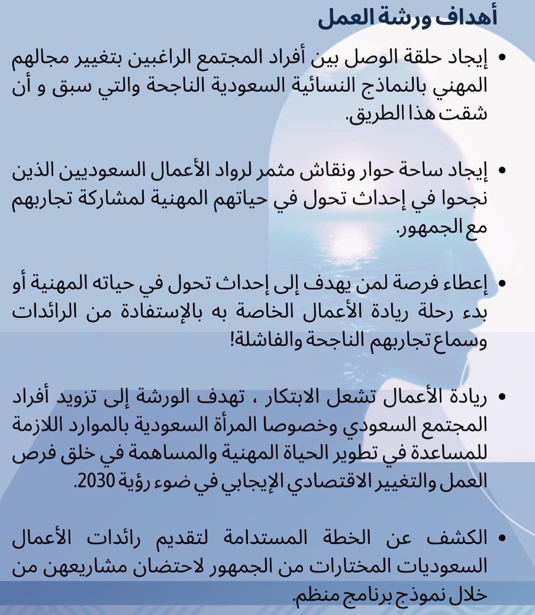 b_tazi's tweet photo. لا تفوتكم واحده من أهم ورش العمل الي حنتكلم فيها عن مسيرات مهنية لسيدات مجتمع  رائدات حيشاركونا تجاربهم الثرية و المفيدة بكل مافيها من صعوبات و نجاحات. احفظوا التاريخ ! رابط التذاكر : https://t.co/ePauIBLMRv https://t.co/8fN5lZTtBH