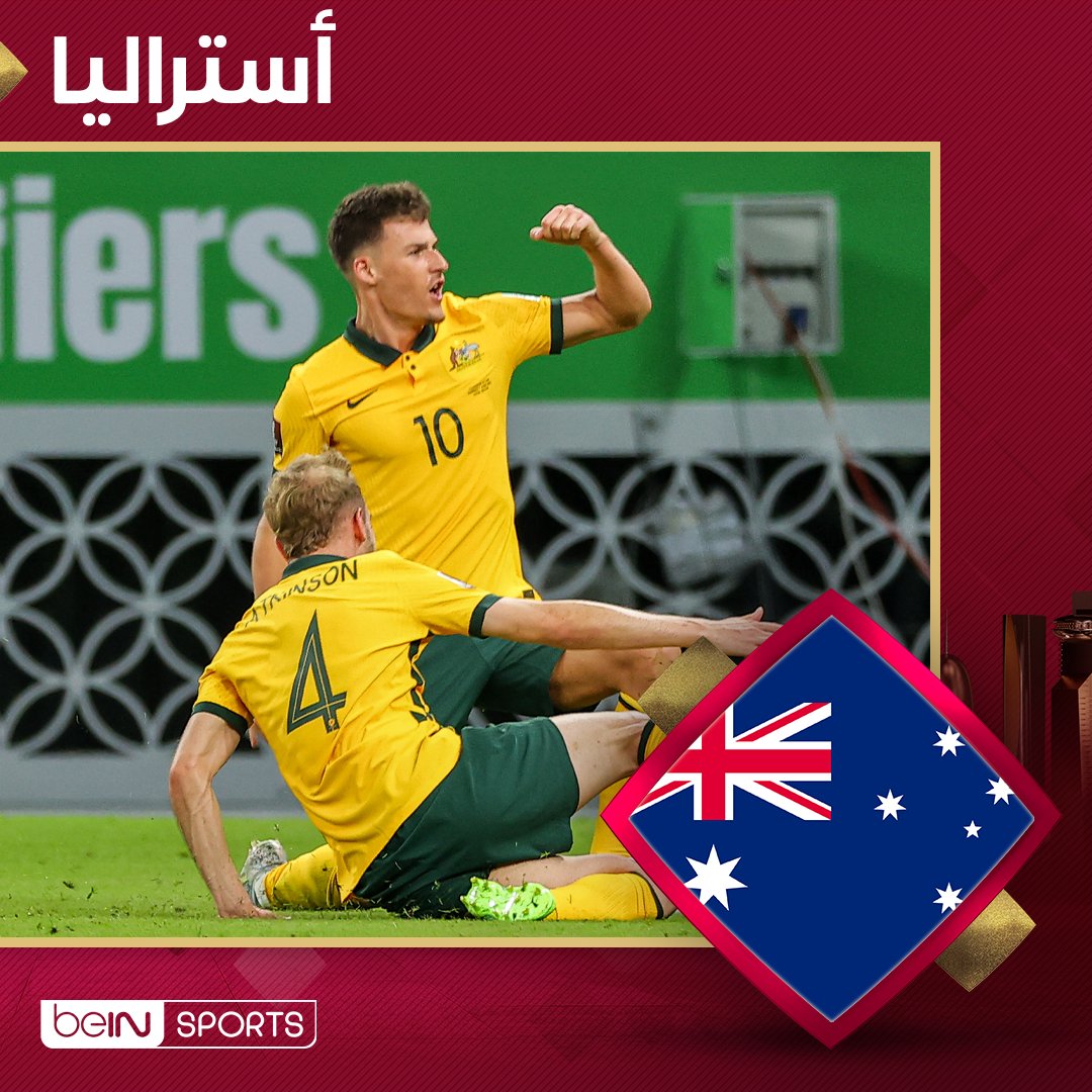 beINSPORTS's tweet photo. 🚨عاجل |  أستراليا تتفوق على البيرو في ضربات الترجيح و تخطف بطاقة التأهل إلى نهائيات كأس العالم FIFA قطر 2022™

#تصفيات_كاس_العالم_2022 | #استراليا_البيرو 
#Qatar2022 https://t.co/u6P1p5eoew