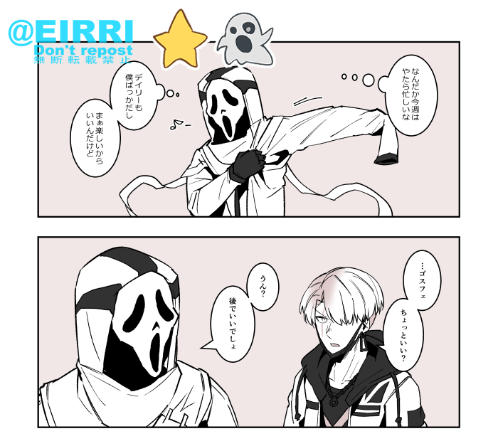 腐垢更新
#クサリゾ
https://t.co/tApc7vje1c 