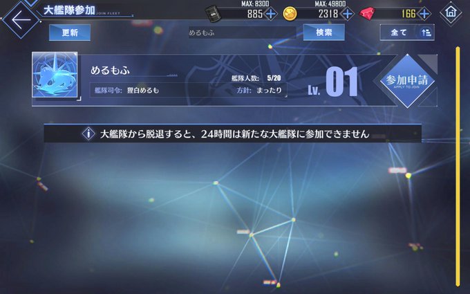 大艦隊のtwitterイラスト検索結果