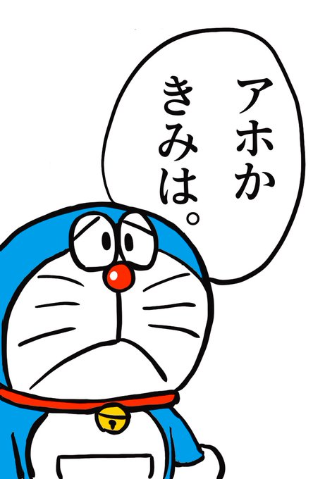 ブラックジョークのtwitterイラスト検索結果