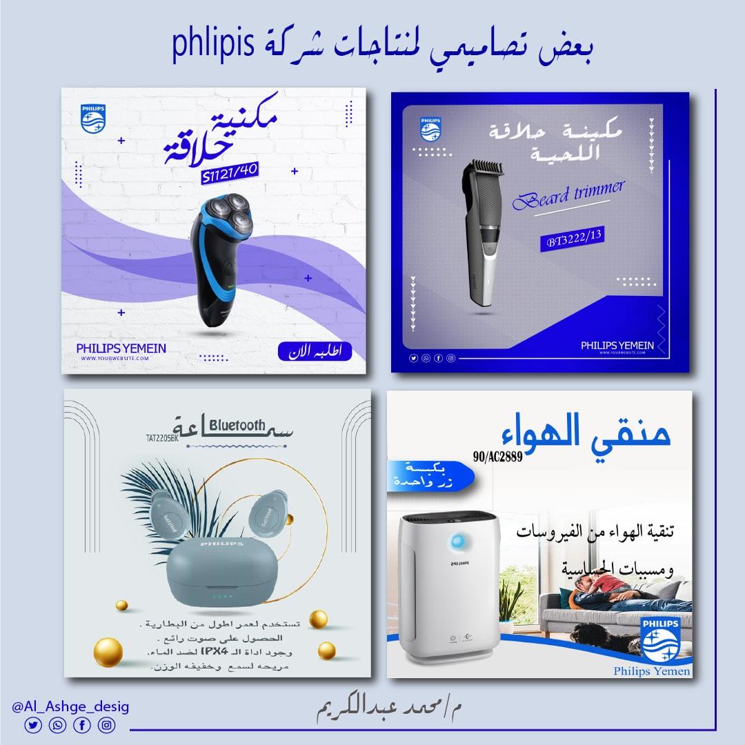 من اخر اعمالي
 ايش رايكم فيه😘😘
<a href="/i292i/">طلال الطويلي</a>
<a href="/dleldes/">دليل المصممين 𝕏 #دعم</a>
<a href="/Designers_Sup/">مجتمع المصممين والمسوقين</a> <a href="/des_platform/">منصة المصممين 👩🏻‍💻👨🏻‍💻</a> @Des_together <a href="/Tecam_RE/">Tecam_RE</a> 
<a href="/YOUR_PLATFORMM/">✨ منصتكم ✨</a>
<a href="/Maram_des0/">مـَــرام 🍊</a>