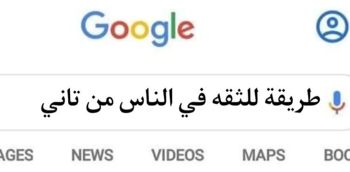 Moustafa_sha7at's tweet image. بحث