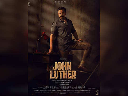 The perspective of the police officers tells us beautifully in which direction everything should be #JohnLuther The best screenplay structure Strength Congratulations to the director #AbhijithJoseph and the team.<a href="/jeyasurya/">jeyasurya</a> <a href="/johnluther/">Mohammed Irfan 3030</a> <a href="/AbhijithJoseph/">Abhijith Joseph</a>

#NareshMadeswar