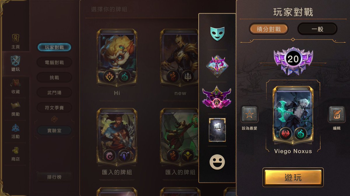 Finally have some time and reach master!

Viego Noxus (WR 60%):
CECQCAIFFAAQEAYJAIAQGLRXAIDAGDQ6AMCAKNJWG4BQCAYDBUBACAZKGQBACBIBDEAQGAIFDUYTK

Thanks @Size_17_Bernie for the deck and explained how some tech cards work to me. 
#AlwaysBeGaming