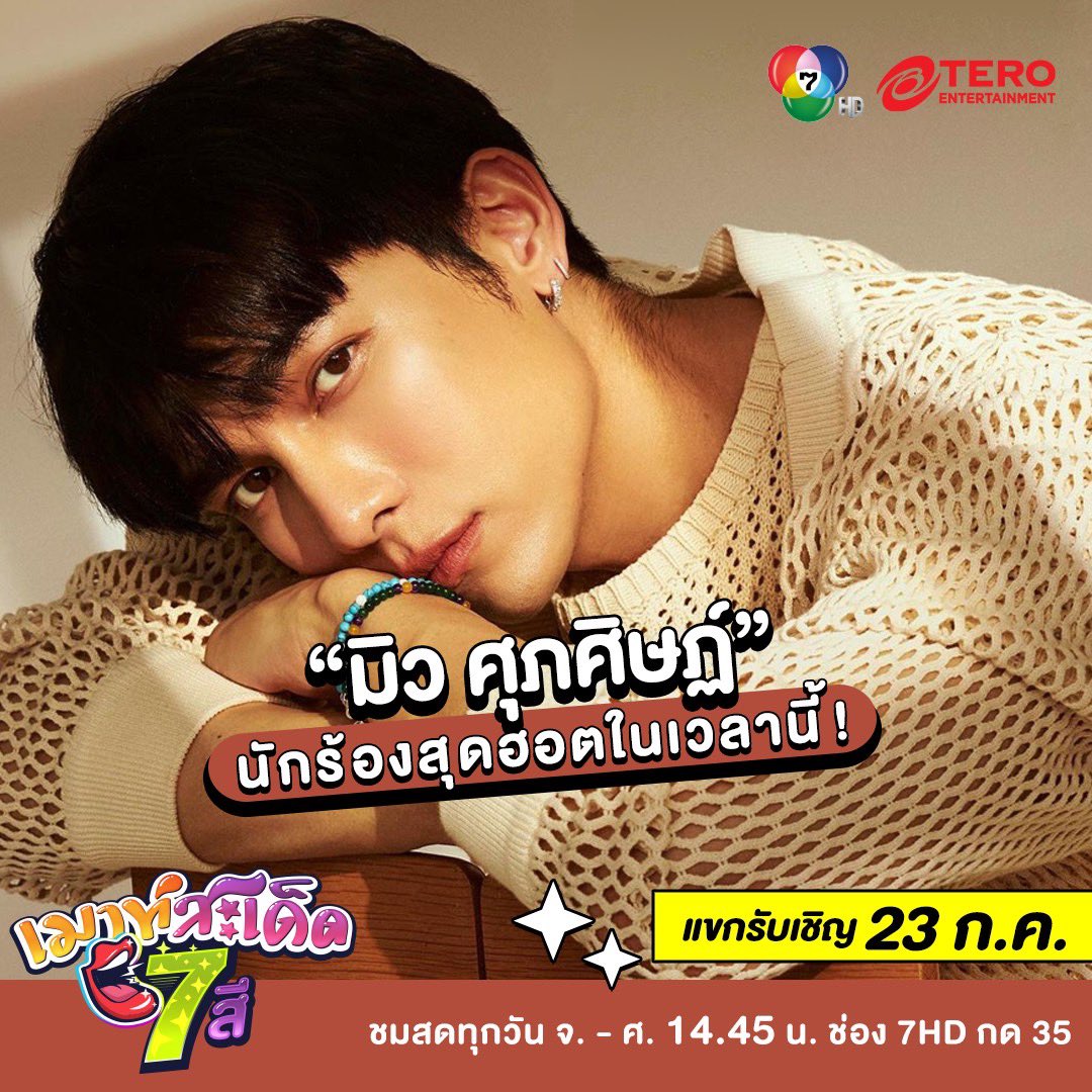 entertainment_newsupdate tweet media