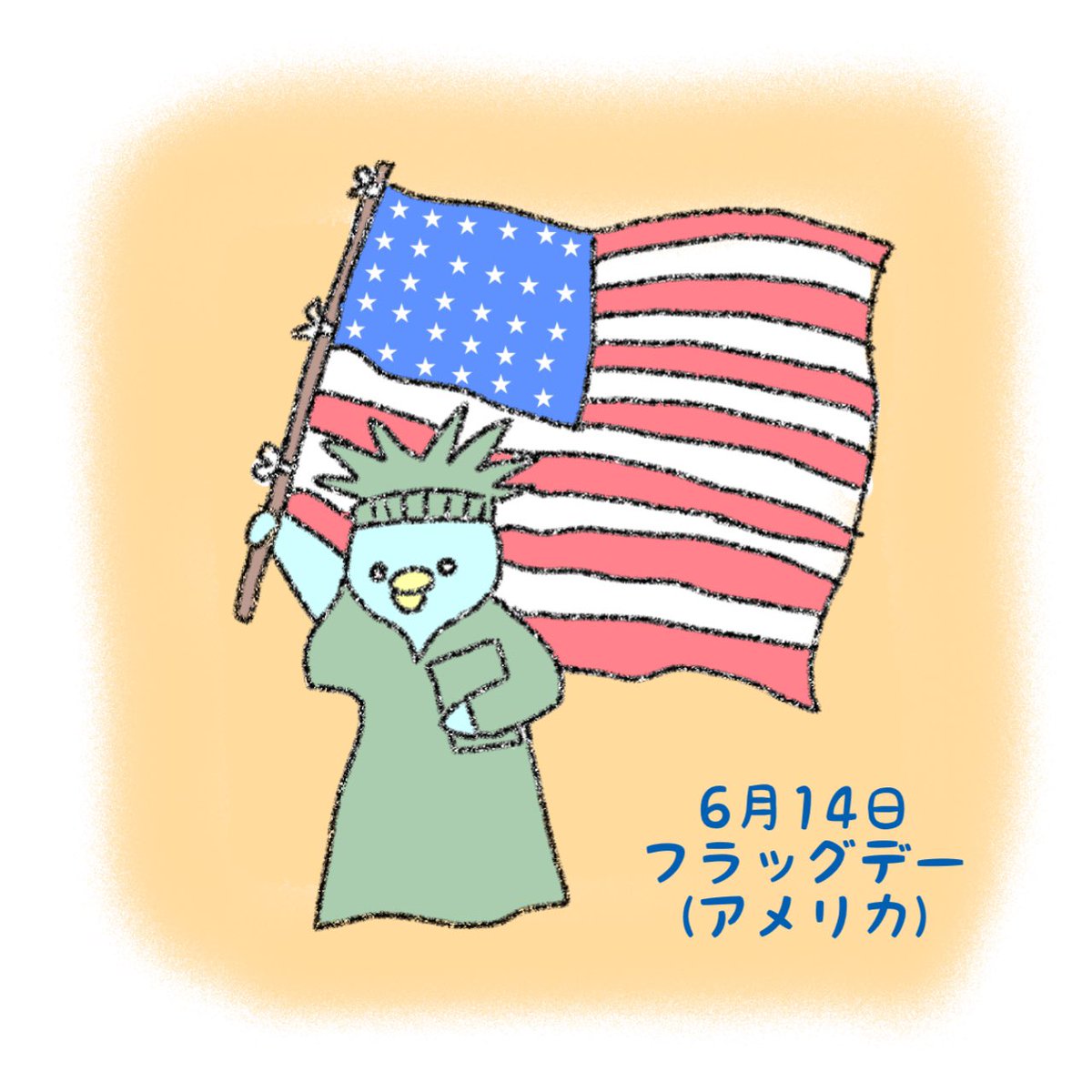 アメリカ国旗 のイラスト マンガ コスプレ モデル作品 1 件 Twoucan