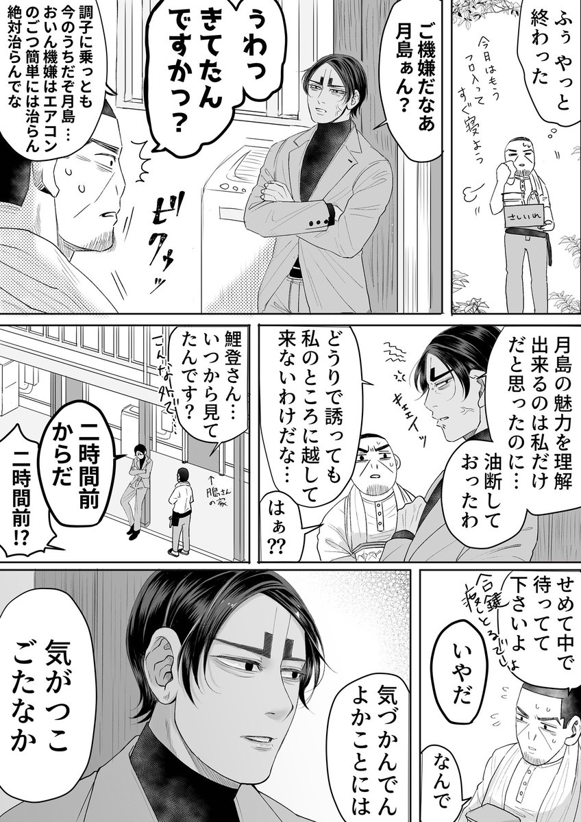 女の子かわいい のイラスト マンガ作品 11 件 Twoucan 女の子かわいい のイラスト マンガ作品 11 件 Twoucan