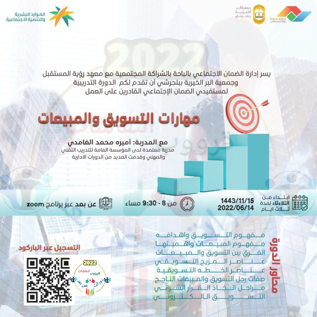 دورات مجانية 💡 tweet media