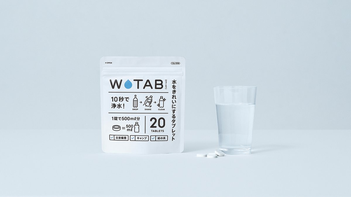 株式会社Reclis、国際NGOセーブ・ザ・チルドレンとインドでの水質改善事業を開始。 prtimes.jp/main/html/rd/p…