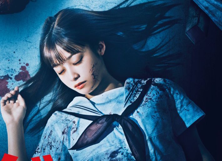 カラダ探し映画の年齢制限は何歳から 理由はなぜでどれくらい怖いのかも詳しく解説