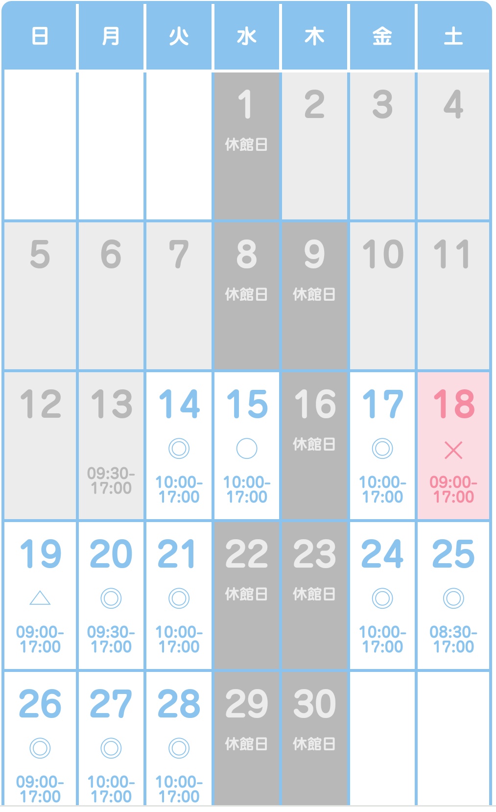 ちえたまし ６月の水木 カレンダーみたら 夏休み前だから連続の休館日多め 6月2日と6月15日はお休みではなく ピューロオープン 6月2日横浜開港記念日はそうでもなかったような 6月15日千葉県民の日って ピューロ混むのかな ピューロアンバサダー