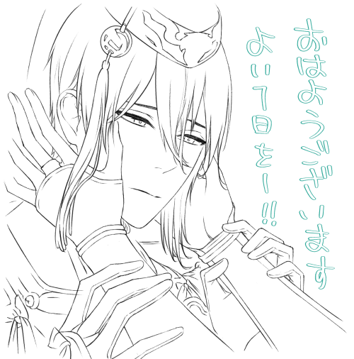 おはようございマッスル!みかんば結婚式前日!いえーい!良い一日をー!👋ワッショイ✧ワッショイ✧ 