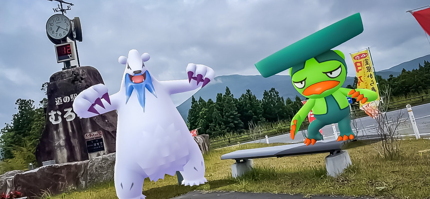 松前 Ar八百万 今朝の気温 ツンベアーの日 遠野物語の日 ポケストップ 道の駅むろねの時計台 報酬 メガエナジー タスク ポケモンを5回強化する スピアーのメガエナジー 10 T Co V4ijqigdnk ゴーフレ ポケモンgo Gosnapshot